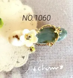 ハンドメイド○ヘアクリップ○ NO.1060