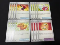 ポケモンカード グッズ 16枚セット まとめ売り②