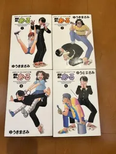 究極超人あ～る ワイド版1-4完全版BOX2 5-10巻セット販売 究極超人あ～る ワイド版1-4完全版BOX2 5-10巻セット販売 - メルカリ