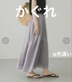 ✨美品　かぐれ ロングスカート 総柄 コットン フレア ウエストゴム ナチュラルのサムネイル