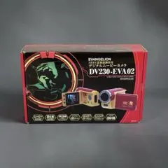 エヴァンゲリオン 諜報部調査用 デジタルムービーカメラ DV230-EVA02