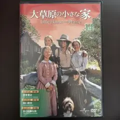 大草原の小さな家 12 - メルカリ