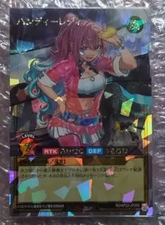 遊戯王　ラッシュデュエル　ハンディーレディ　オーバーラッシュレア