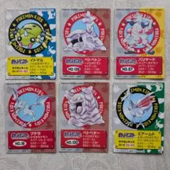 ポケモンキッズ　カード　当時物　ベトベトン　等　非売品 まとめ売り