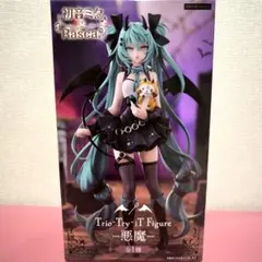 新品】初音ミク×ラスカル　Trio-Try-iT Figure　悪魔　フィギュア