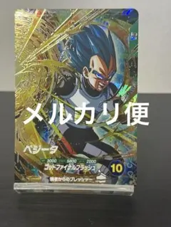 2026年最新】ドラゴンボールスーパーダイバーズ ベジータ gdrの人気