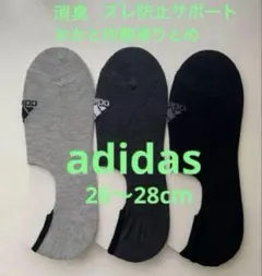 【新品】adidas ソックス 靴下 A-8 3足セット くるぶし丈 アディダス