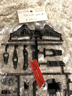タミヤ TA05 ver2 Kパーツのサムネイル