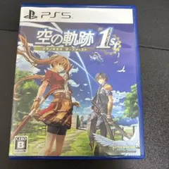 PS5 空の軌跡 the 1st 通常版