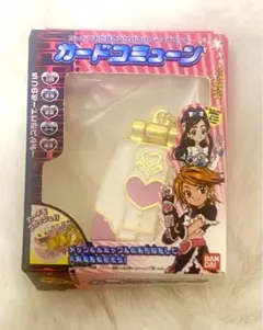 バンダイ カードコミューン　ダイキャストチャーム