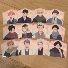 ハイキュー セット