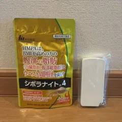 明治薬品 シボラナイト4 30日分 サプリメント　ピルケース付き