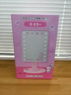 メゾピアノ　1番くじ　ベリエちゃんミラー