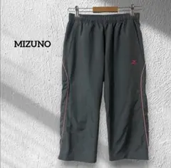 ミズノ【M】ナイロンパンツ スポーツ クロップドパンツ グレー×ピンク