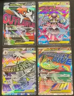 ポケモンカード MA（メガアタックレア） 4枚セット