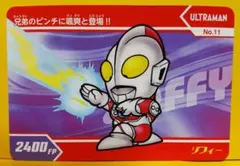 データック ウルトラセブン スペシャルカード - メルカリ