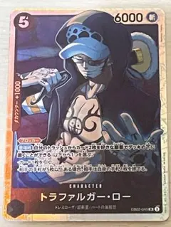 トラファルガー・ロー キャラクターカード