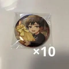 アイナナ ベビコミュ 缶バッジ 二階堂大和