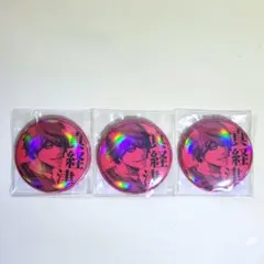 ジャンケットバンク トレーディングホログラム缶バッジ ガチャメイト 真経津晨