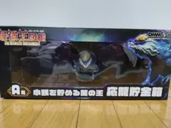 一番くじA賞　最強王図鑑　応龍貯金箱