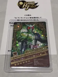 非売品　仮面ライダー ブレイクジョーカー 仮面ライダーフォーゼ 仮面ライダー ブレイクジョーカー 仮面ライダーフォーゼ 限定カード