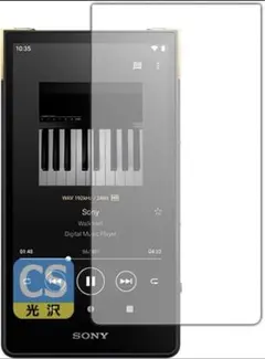 【新品未使用】サイムダン　2箱セット 2025年最新】sony WALKMAN 707の人気アイテム - メルカリ