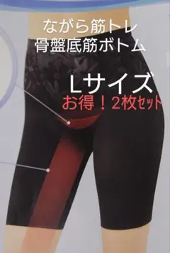 2026年最新】シャルレ骨盤底筋ボトムの人気アイテム - メルカリ