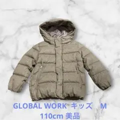 GLOBAL WORK グレーダウンジャケット M 110cm 美品