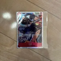 ワンピースカード サボ SR パラレル OP05-007 新時代の主役