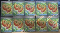 Item thumbnail for item a8714b7e-1492-4850-a9b0-1ff0a5786cfe