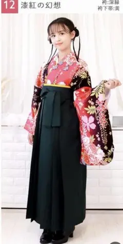 袴150 小学生　卒業式　長襦袢付き