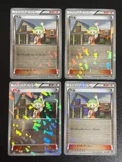 ポケモンカード ベル BK 014/014 ミラーホロ BW ２枚セット ポケモンカード ベル BK 014/014 ミラーホロ BW 2枚セット - メルカリ