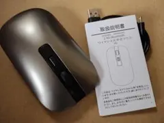 ワイヤレスマウス V6 静音 2.4G+Bluetooth USB充電式
