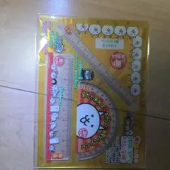 にゃんこ大戦争 9.5周年記念 定規セットのサムネイル
