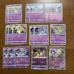 サーナイト ポケモンカード　まとめて