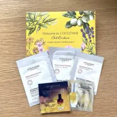L'OCCITANE ロクシタン トライアルセット 美容液　 サンプル