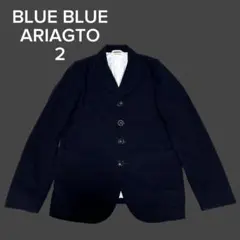 BLUE BLUE ARIAGTO テーラードジャケット ウール　シングル