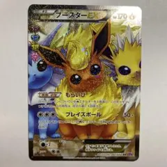 2025年最新】ブースターex ポケキュンの人気アイテム - メルカリ