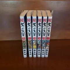 バラ売り可】七つの大罪 コミック&小説 8冊セット - メルカリ