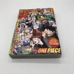 週間少年ジャンプ2023年1月29日号