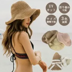 麦わら帽子 つば広 ストローハット 帽子 UVカット カーキ タイプA