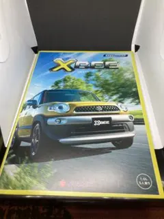 Item thumbnail for item 8383cb95-4f0e-4265-bd63-31bd3e19572f