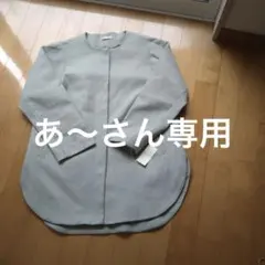 ライトグレー ノーカラージャケット