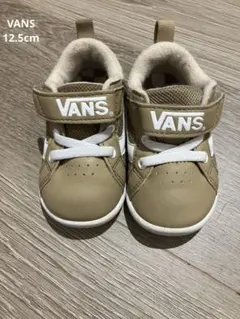 VANS【12.5】子供靴 ベージュの シューズ 男女兼用