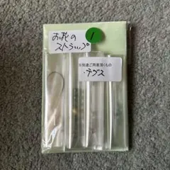 ルナ様 リクエスト 5点 まとめ商品