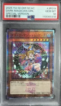 2026年最新】ブラック・マジシャン・ガール 25thの人気アイテム - メルカリ
