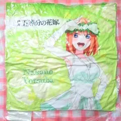 五等分の花嫁 四葉 クッションのサムネイル