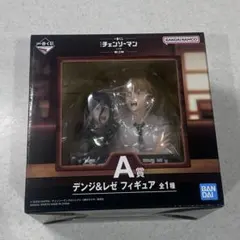 一番くじ チェンソーマン レゼ編 第2弾 A賞 デンジ＆レゼ フィギュア