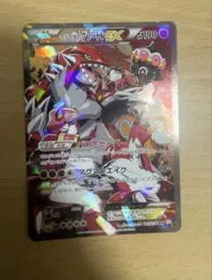 マグマ団のグラードンex 015/034 ダブルクライシス - メルカリ