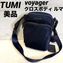 yoyo様専用　美品　TUMI voyager クロスボディ ルマ RUMAのサムネイル